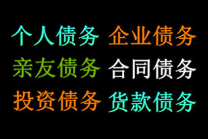面对亲属欠款未还的处理方法